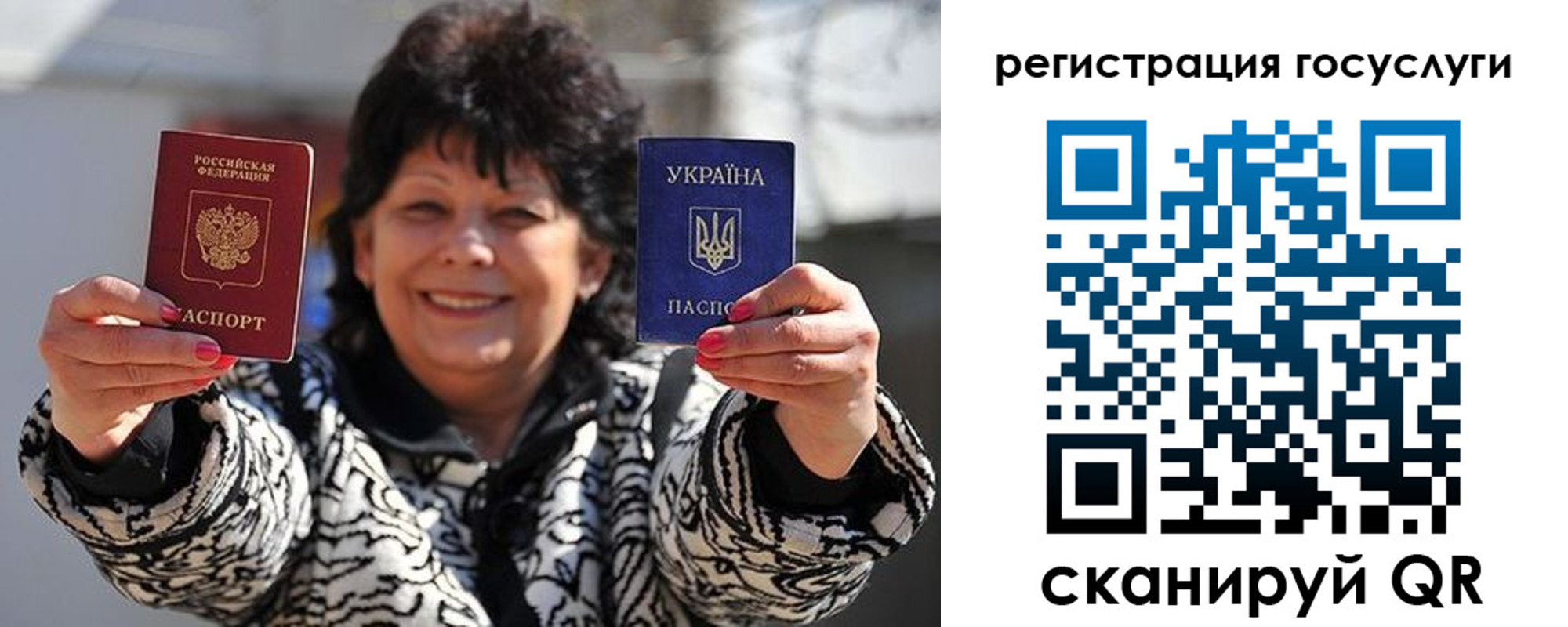 временная прописка в Рыбинске